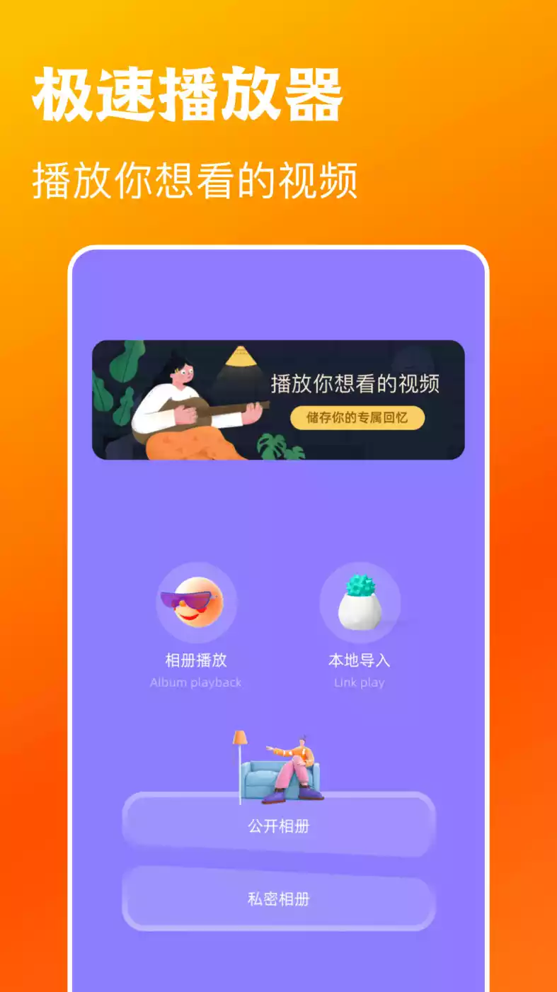 木兰影视播放器