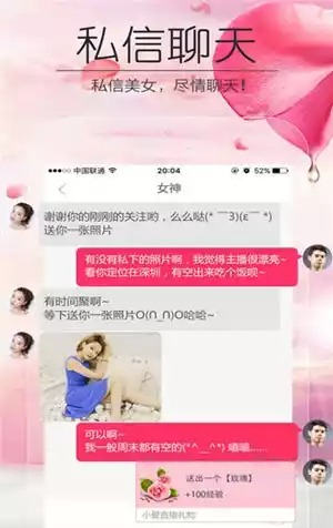 番茄乐园普通版