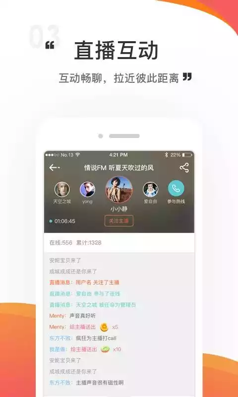 情说专家版app
