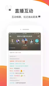 情说专家版app