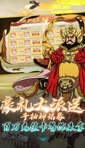 大话仙途GM破解免费刷充