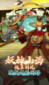 大话仙途GM破解免费刷充