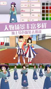流星花园游戏