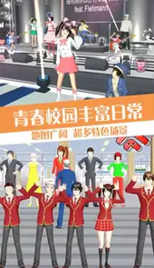 流星花园游戏