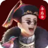 小宝与康熙 5.4.2