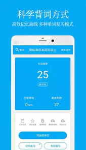 日语学习资料