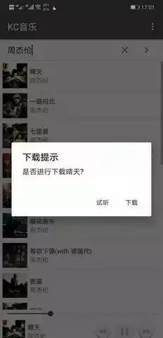 简音乐官网