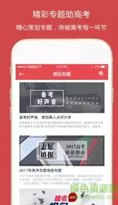 5184广东考试服务网