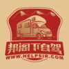 邦阁下自驾 2.4.23