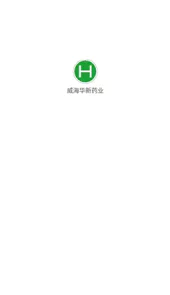 威海华新药业APP