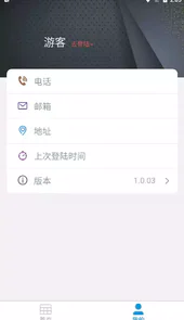 威海华新药业APP