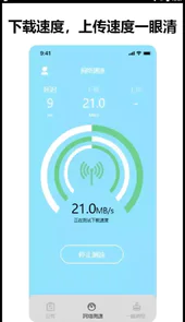 益盈手机数据换机助手app