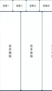 酷玩乐队手机版
