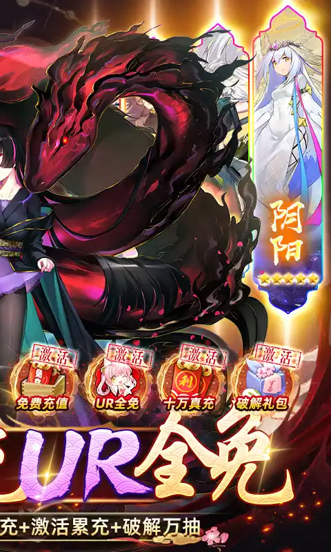 时之幻想曲-删档内测