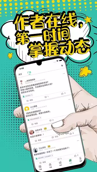 追书网