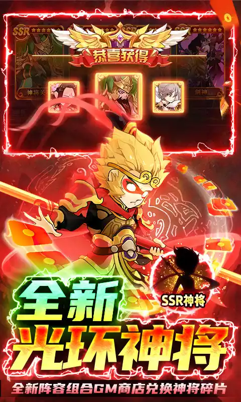 仙宫战纪送地藏扶持10亿