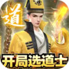 永夜魔君养龙现金代充 1.0.45