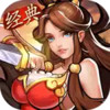 三国志名将传高返福利版 3.0.56