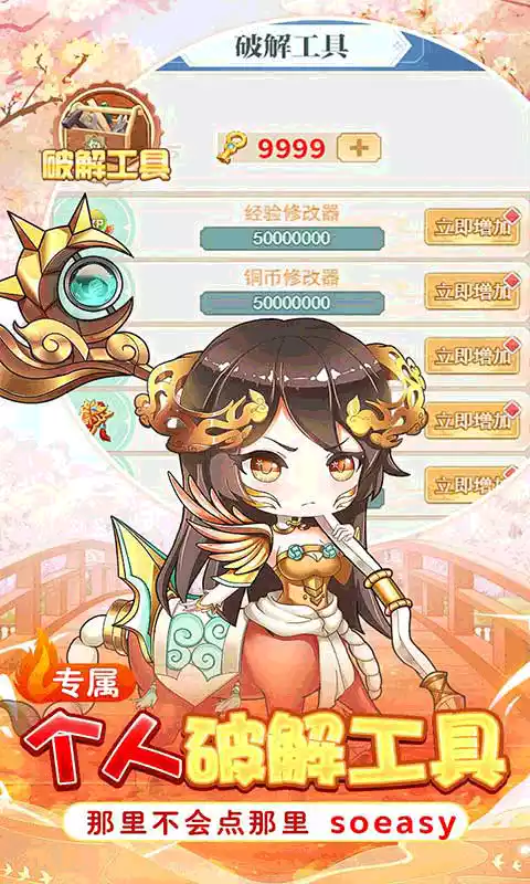 迷彩花都(全新魔卡赞助免费送)