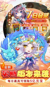 迷彩花都全新魔卡赞助免费送