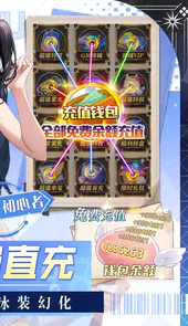 心力物语送金卡全图鉴免充删档内测