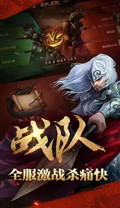女神保卫战（0.1折乱世三国）
