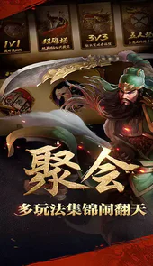 女神保卫战（0.1折乱世三国）