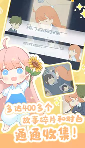 天国旅立