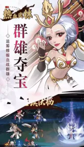 热血武林（0.1折满V版）