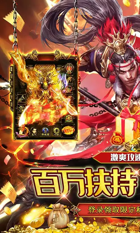 天空传说(光速超变一刀流)