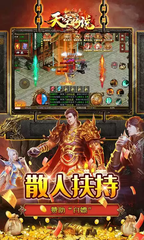 天空传说(光速超变一刀流)