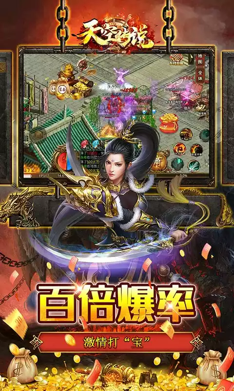 天空传说(光速超变一刀流)