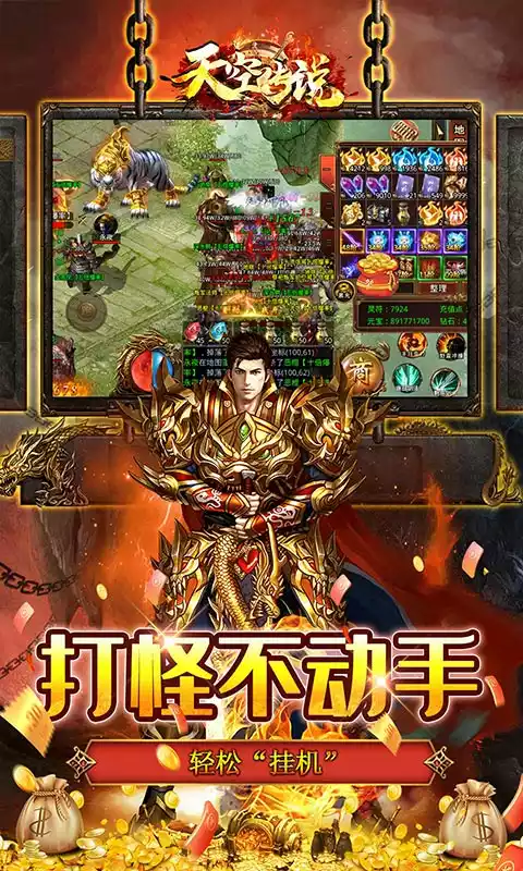 天空传说(光速超变一刀流)