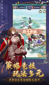 修仙物语（新）