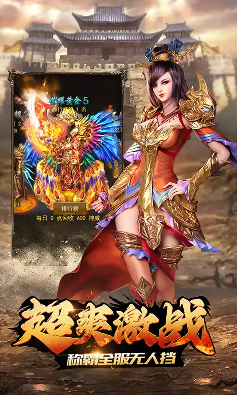 狂斩之刃(送万元真充)