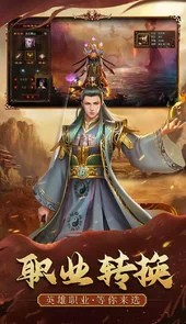 暴击联盟（OL）