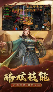 暴击联盟（OL）