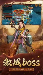 暴击联盟（OL）