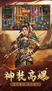 暴击联盟（OL）