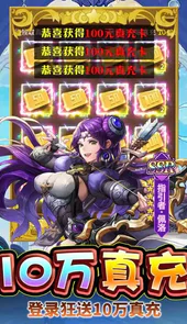 忍者学园（送GM工具刷充）
