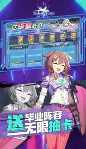 暴走无双团(GM科技毕业阵容)