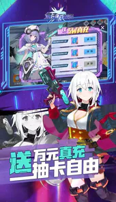 暴走无双团（GM科技毕业阵容）