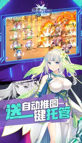 暴走无双团（GM科技毕业阵容）