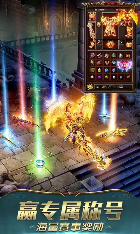 一刀传世H5-三倍返利版