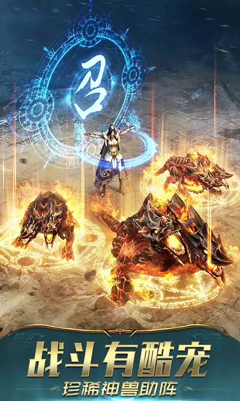 一刀传世H5-三倍返利版