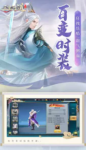 三生问道无限0.1折