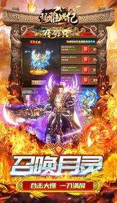 玛雅战纪终生0.1折