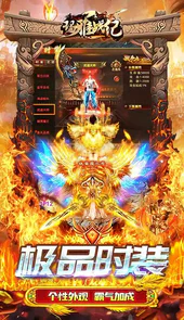 玛雅战纪终生0.1折