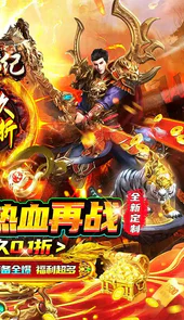 玛雅战纪终生0.1折