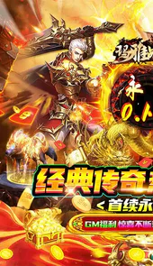 玛雅战纪终生0.1折